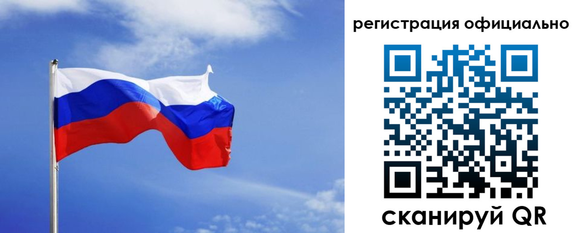 временная регистрация в Темрюке